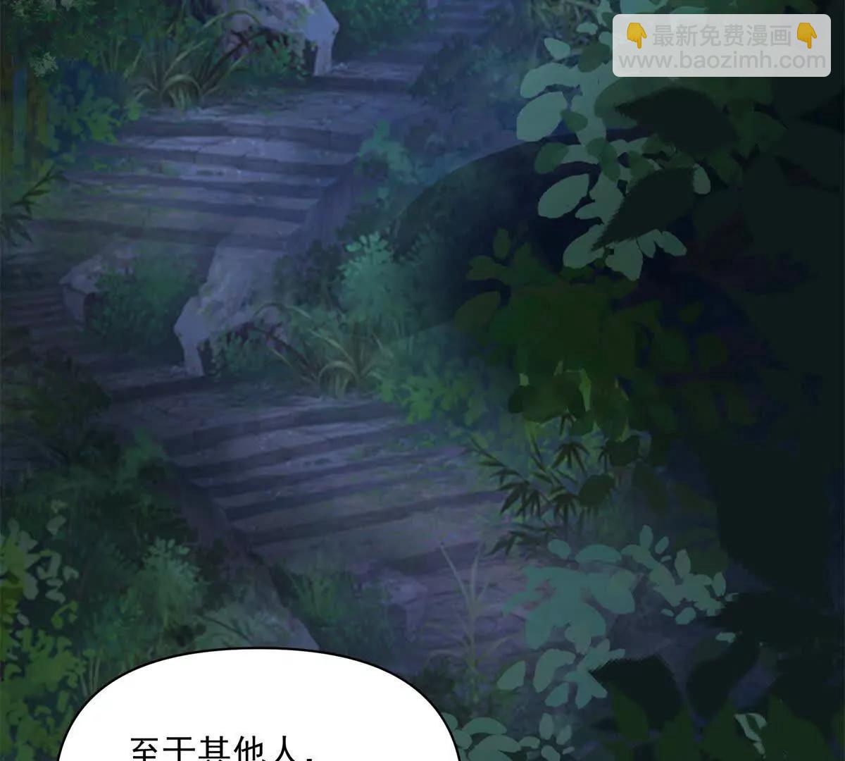 6 只能靠自己38