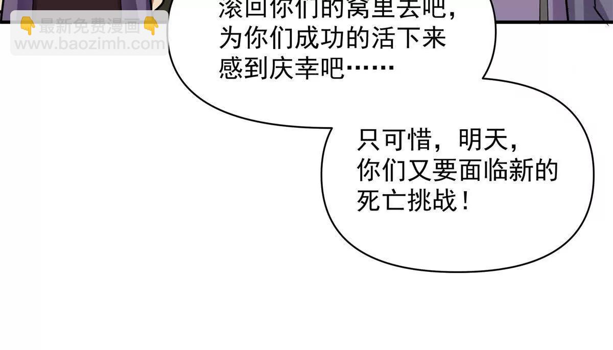6 只能靠自己45