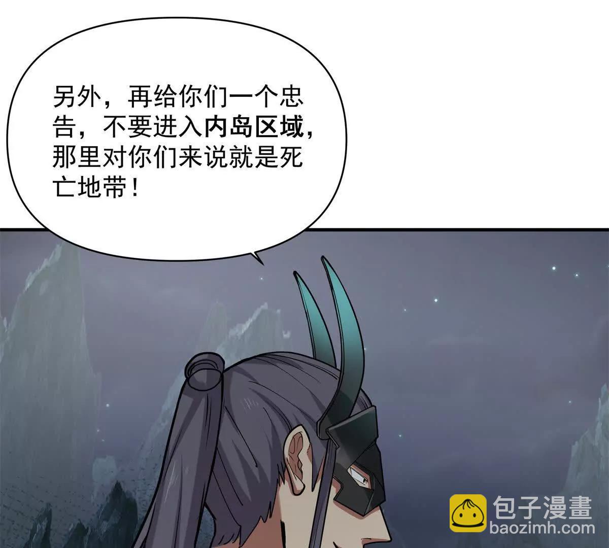 6 只能靠自己50