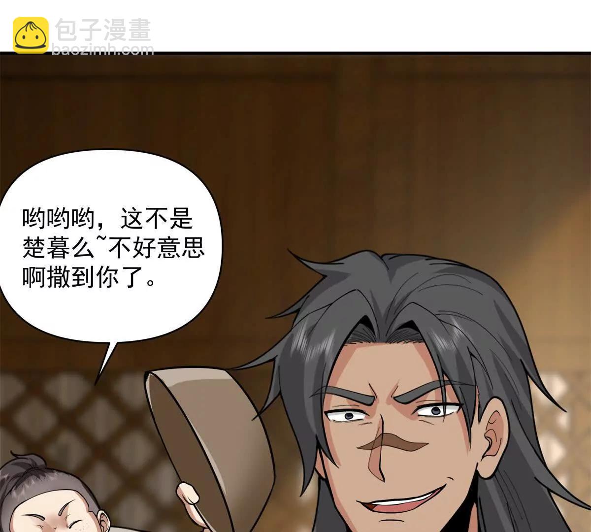 6 只能靠自己58