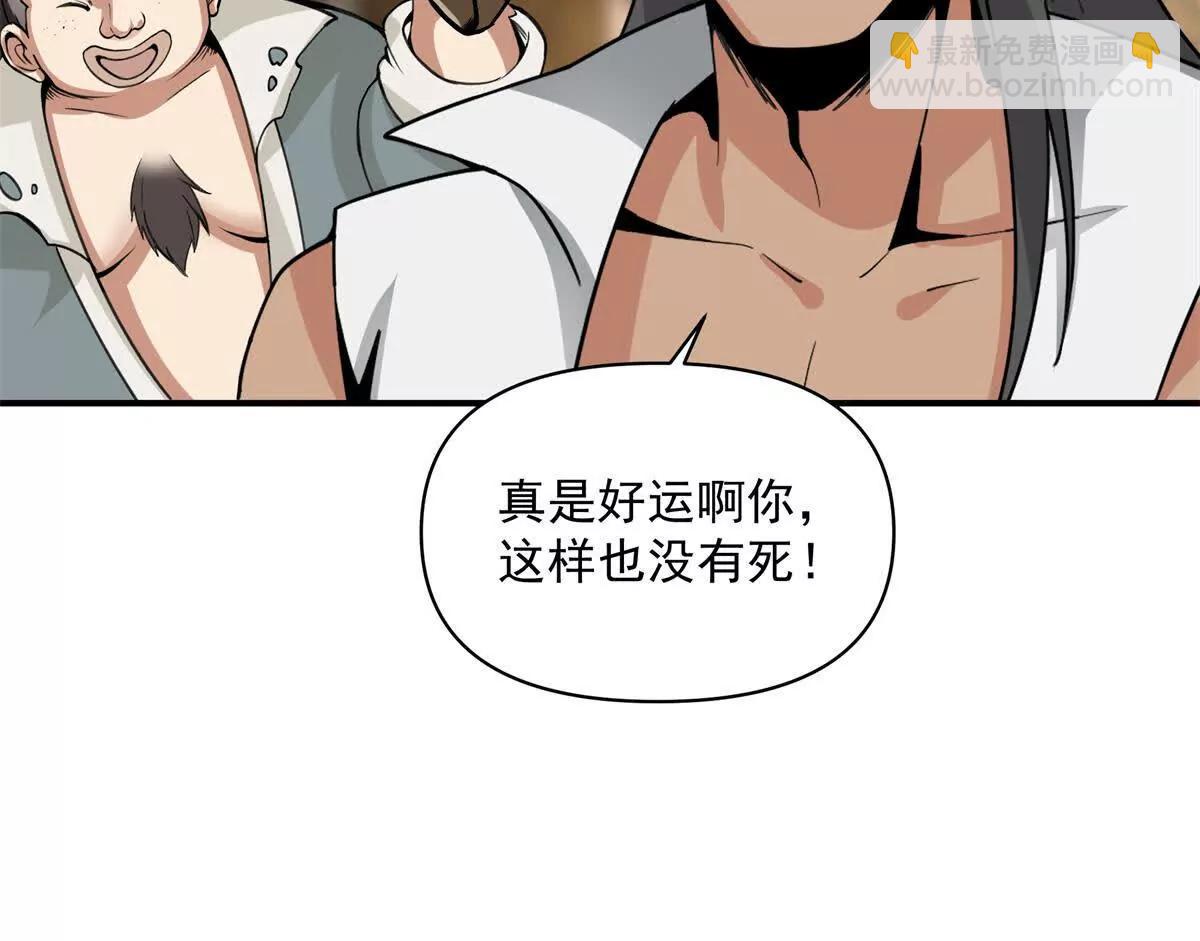 6 只能靠自己59