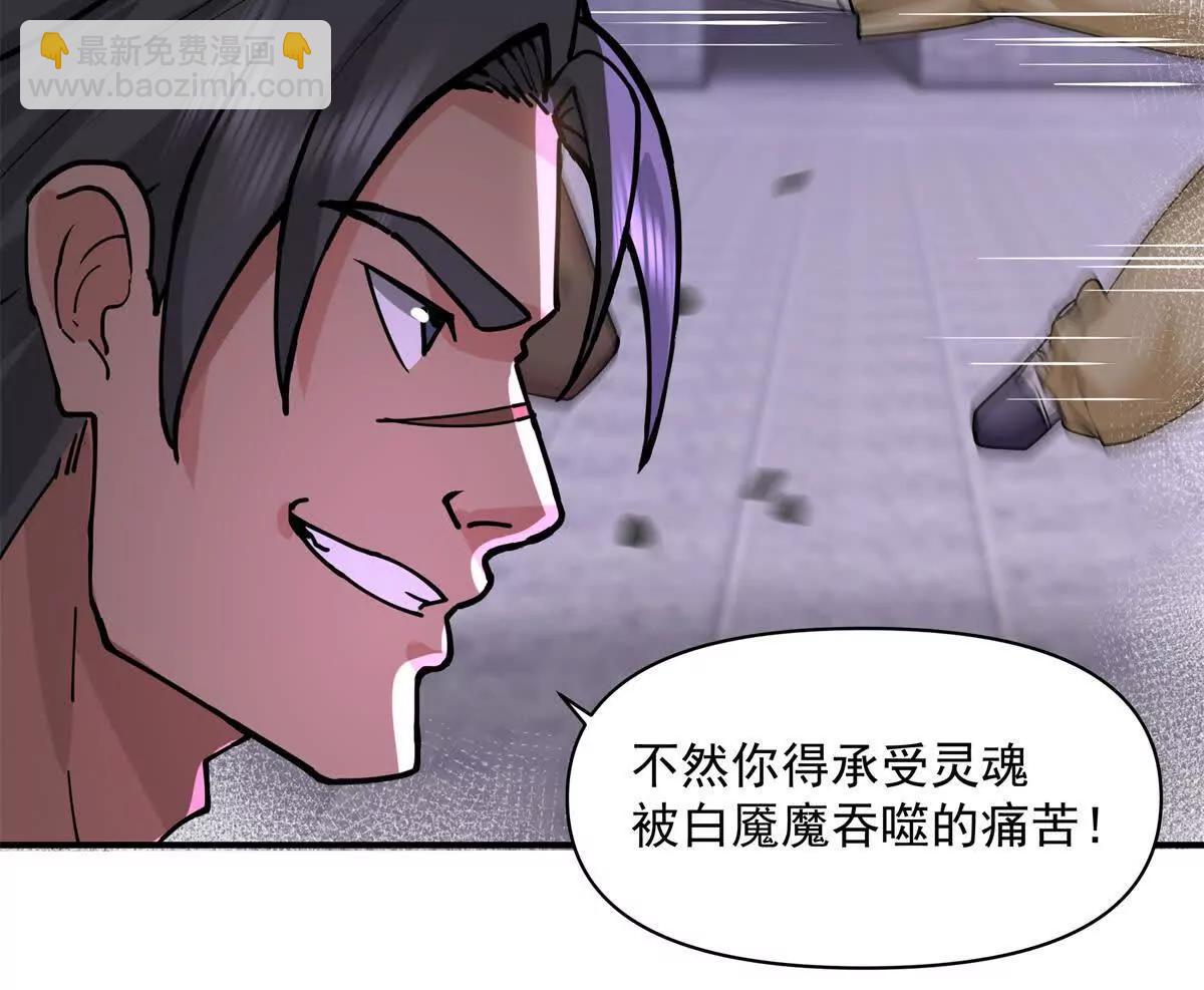 6 只能靠自己61