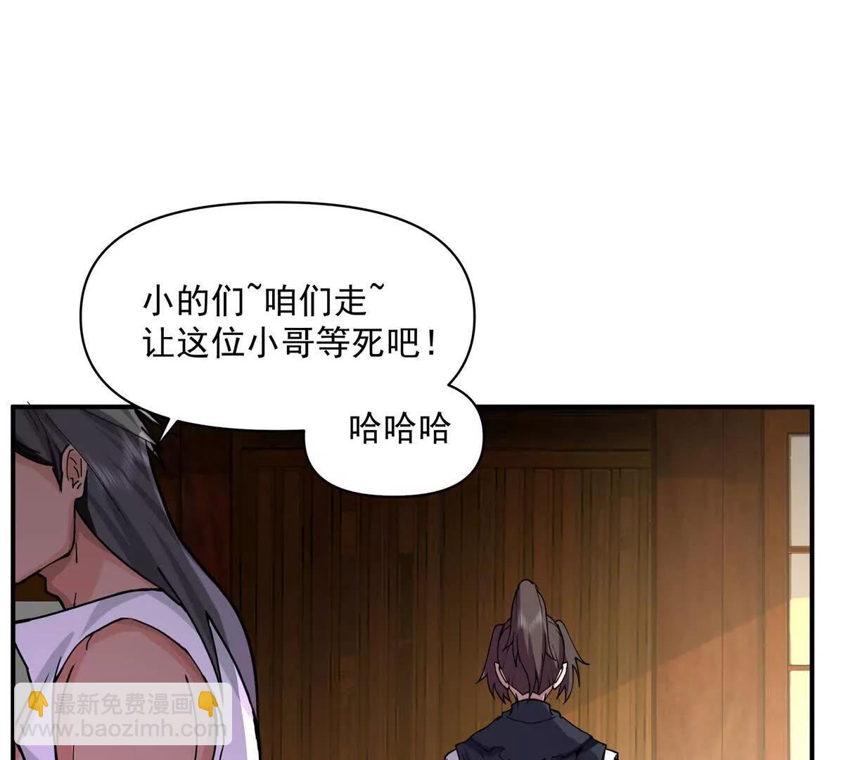6 只能靠自己62