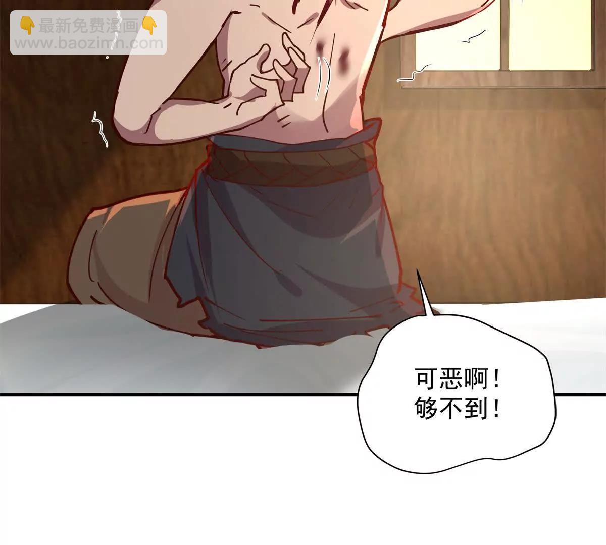 6 只能靠自己71