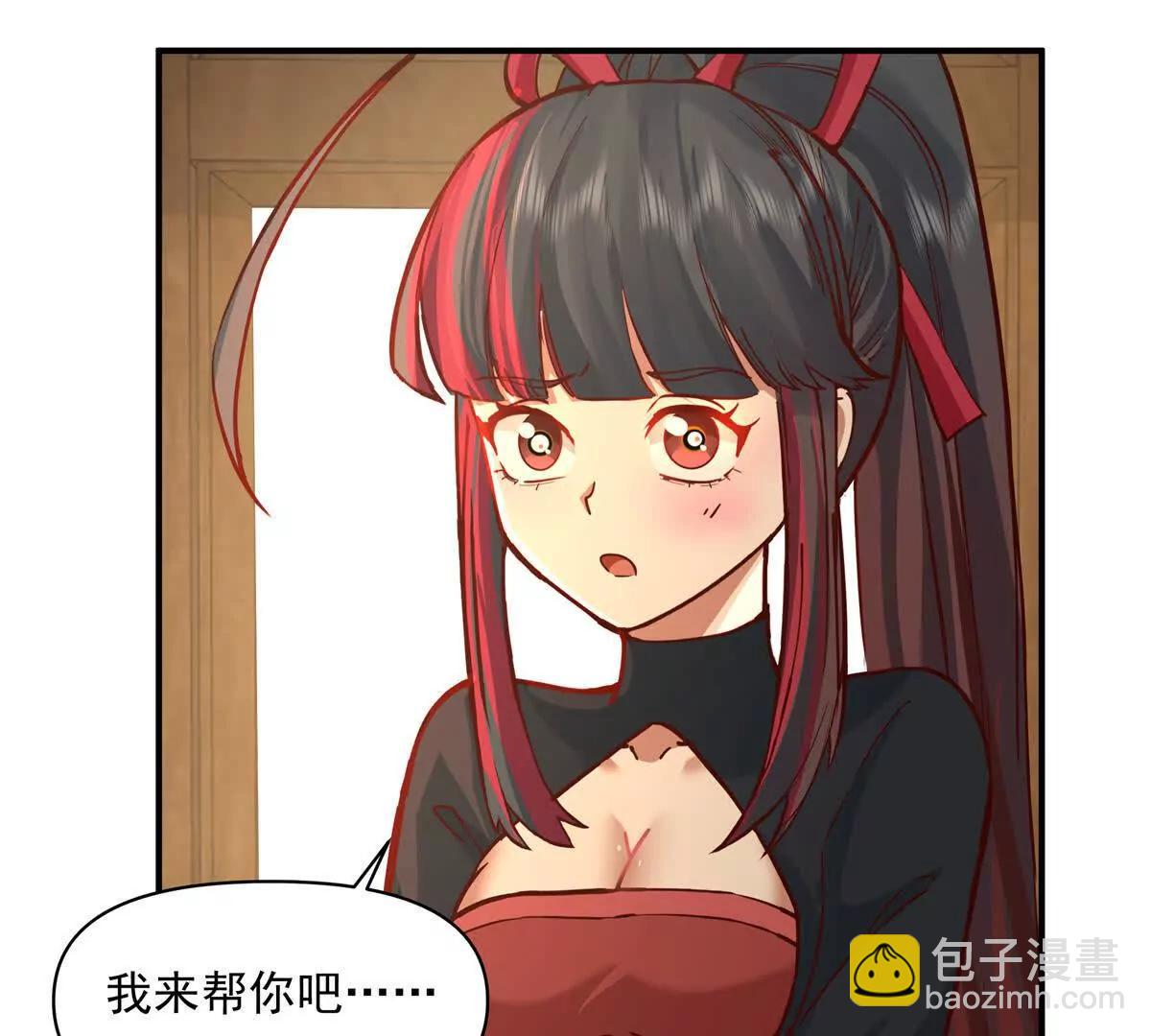 6 只能靠自己72