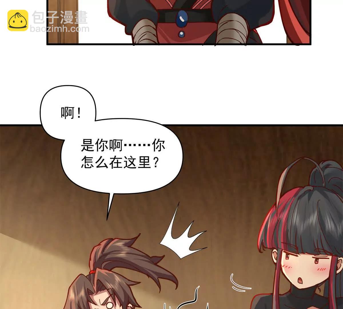 6 只能靠自己74