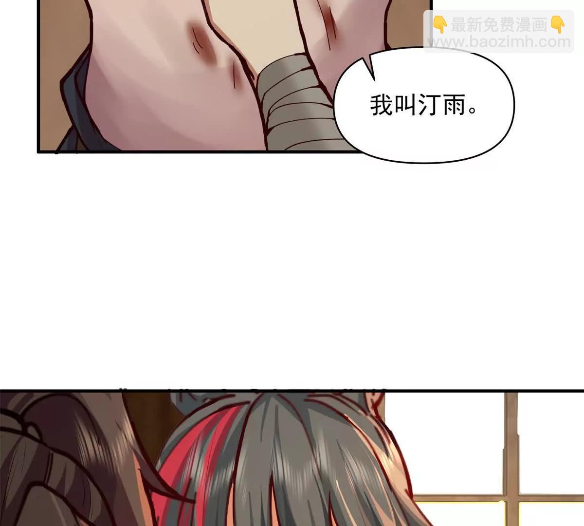 6 只能靠自己81