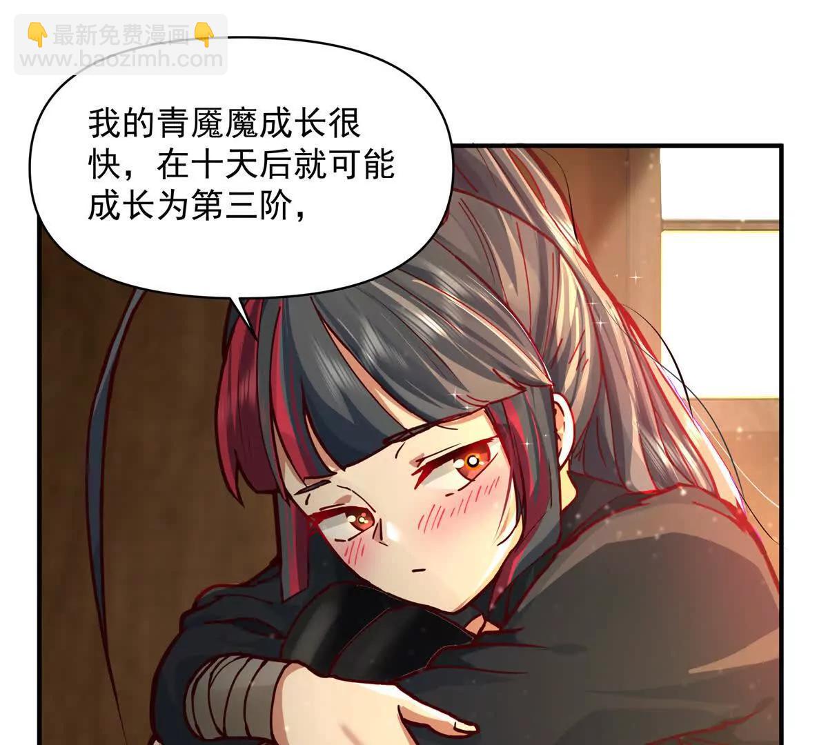 6 只能靠自己85