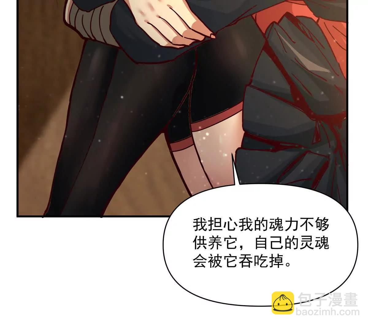 6 只能靠自己86