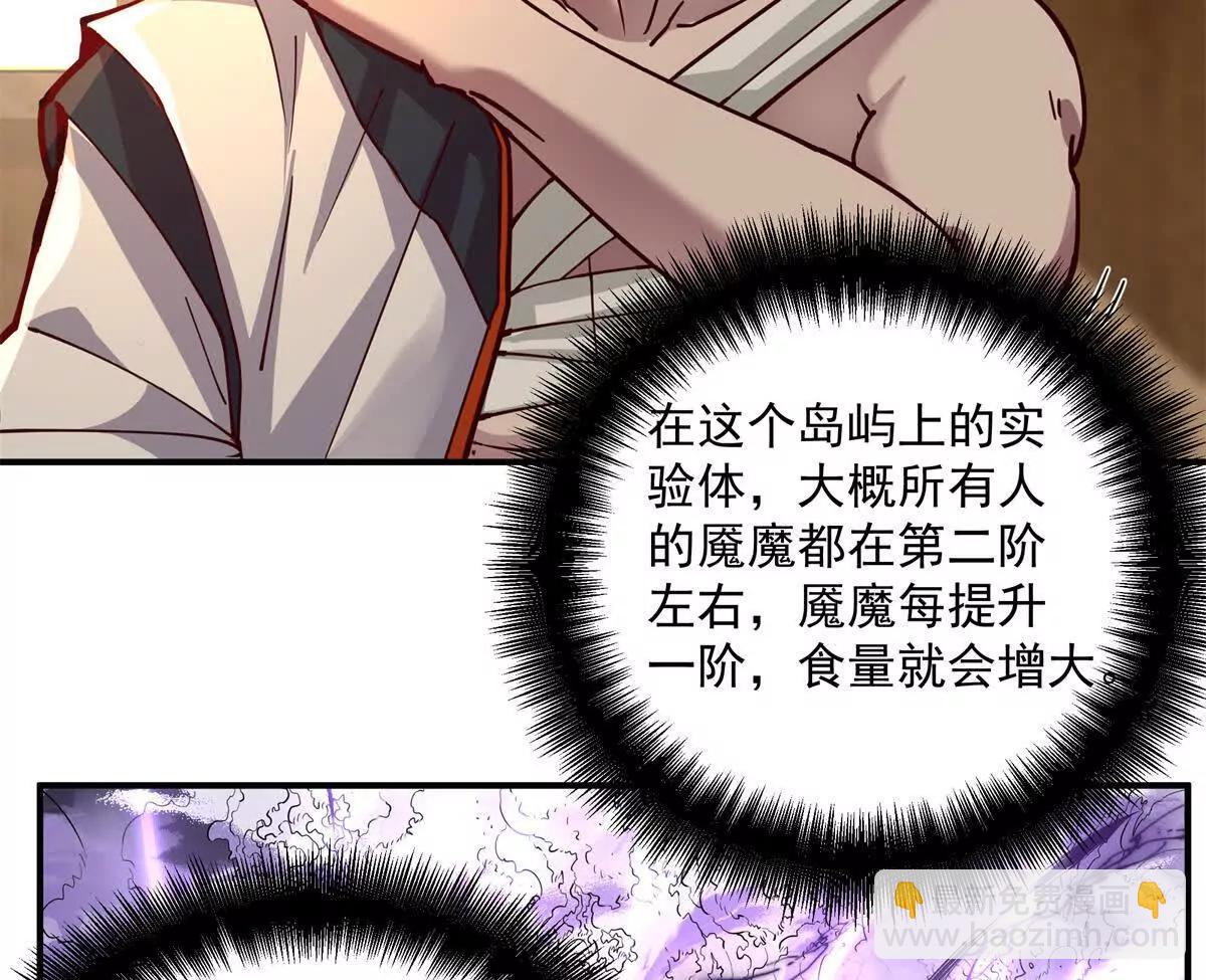 6 只能靠自己88