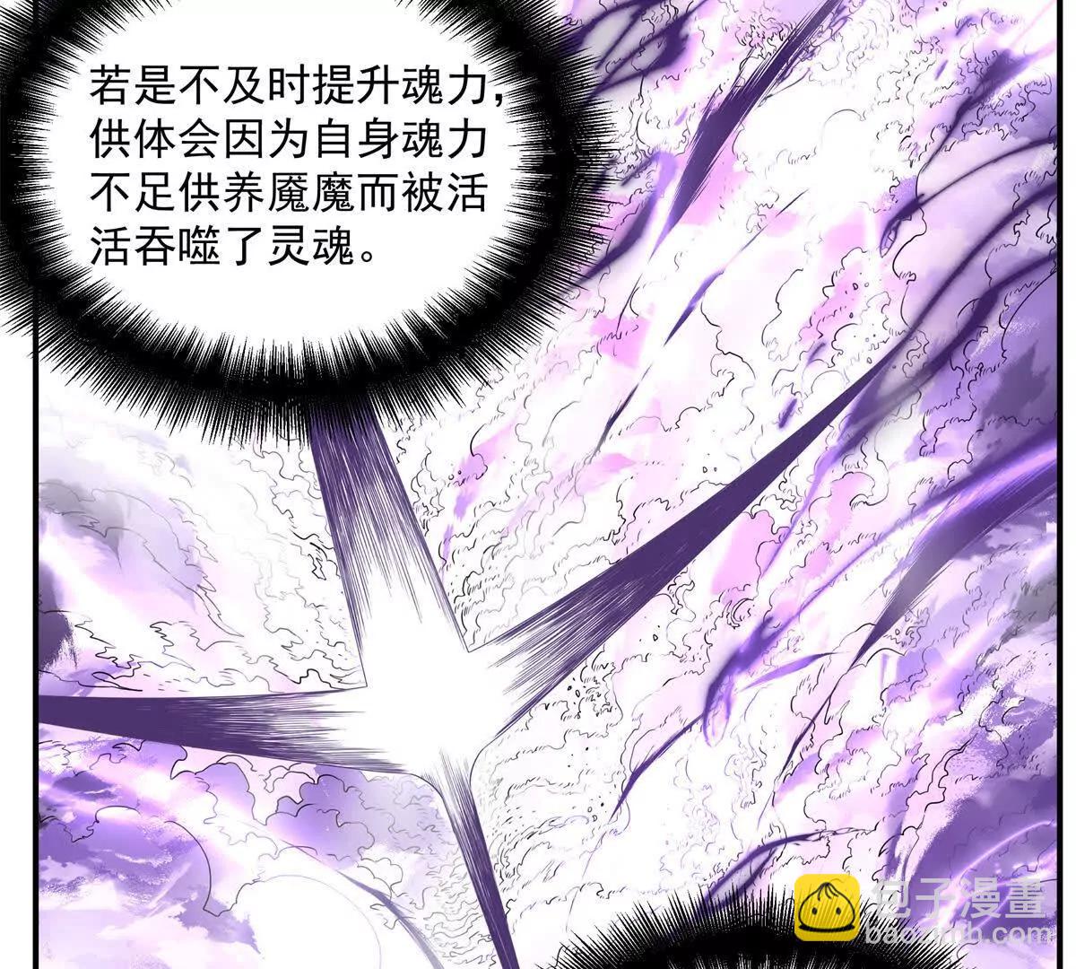 6 只能靠自己89
