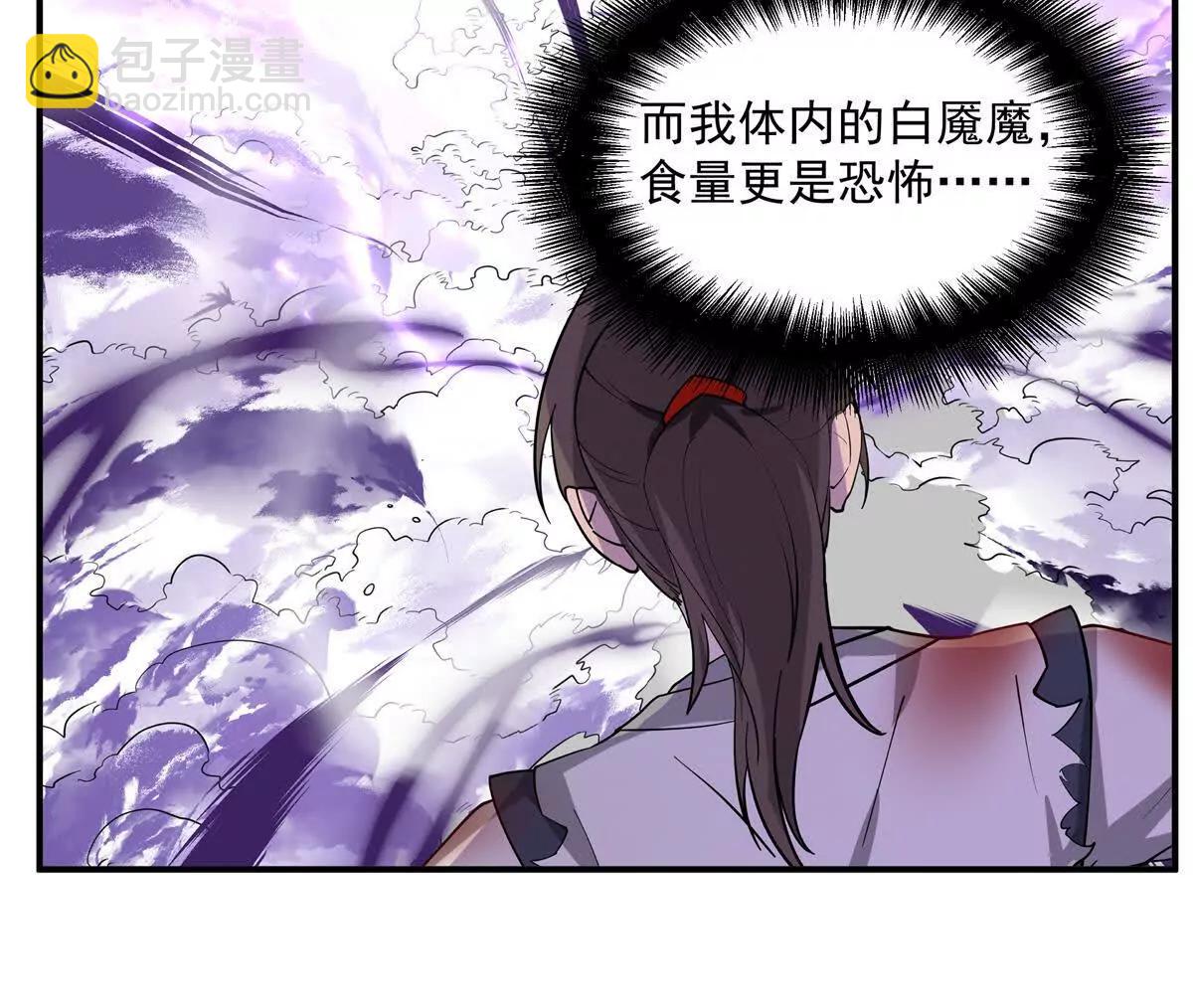 6 只能靠自己90