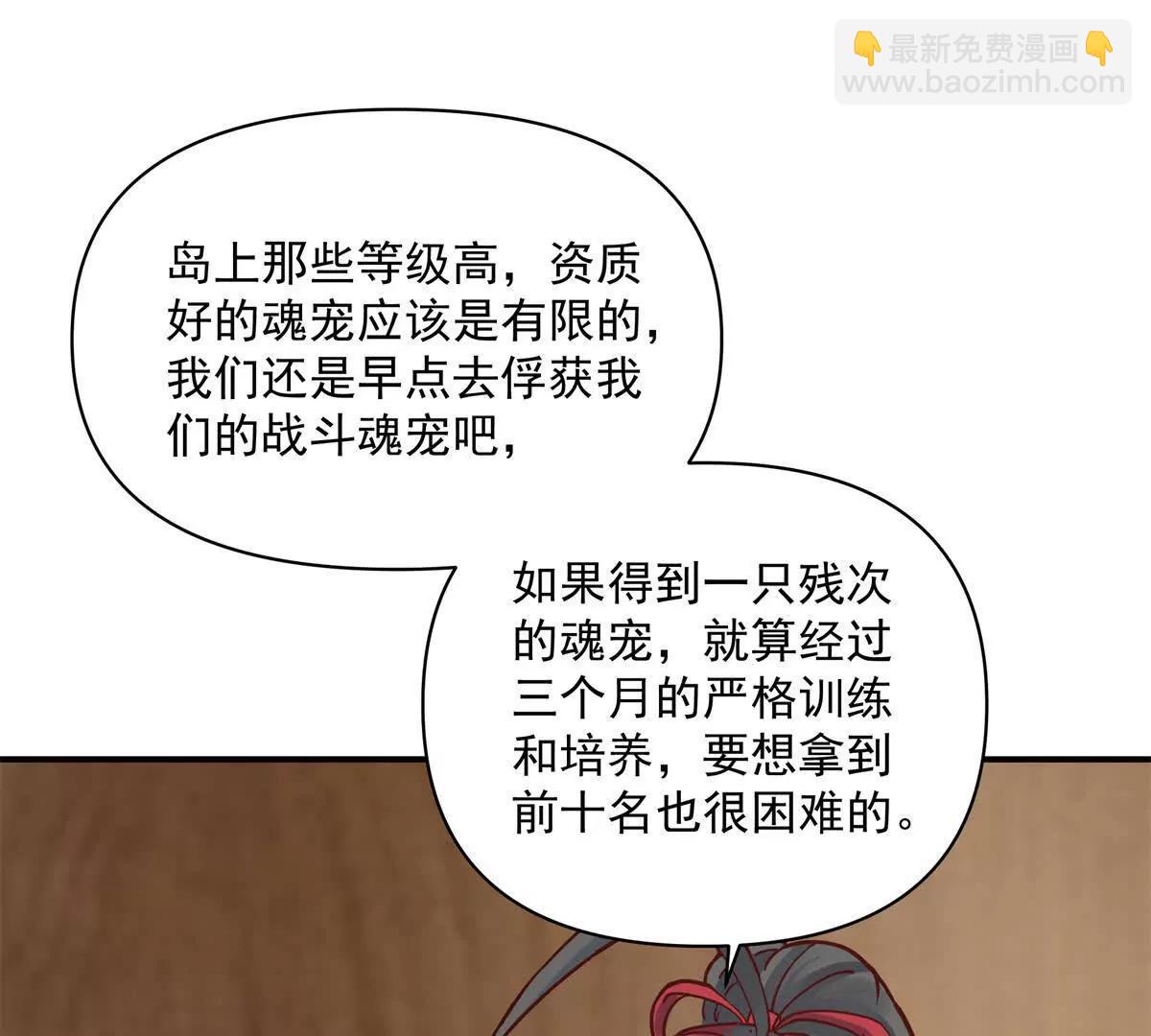 6 只能靠自己93