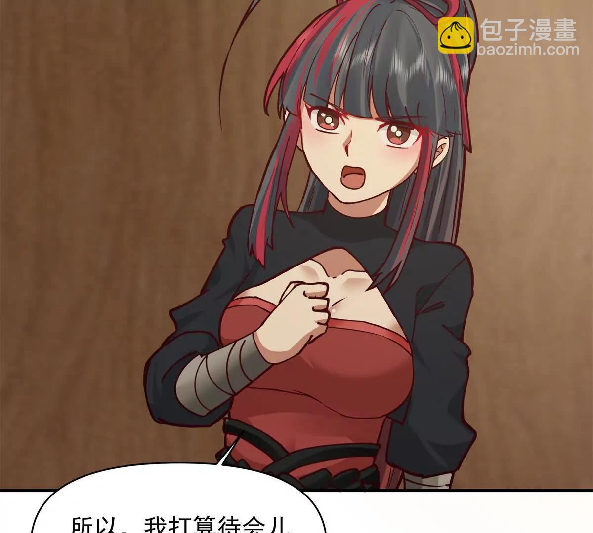 6 只能靠自己94