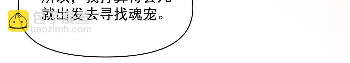 6 只能靠自己95