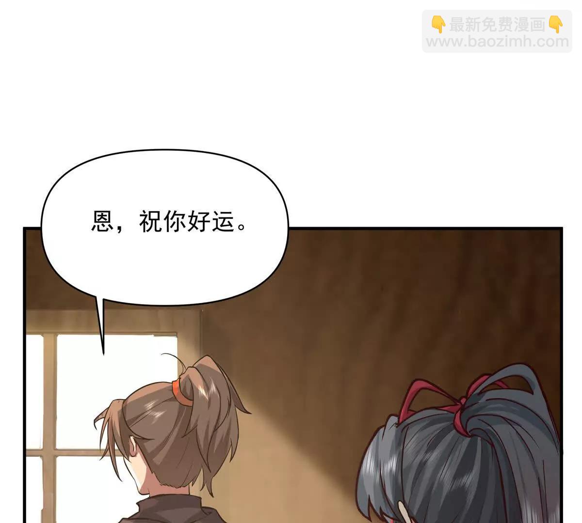 6 只能靠自己96