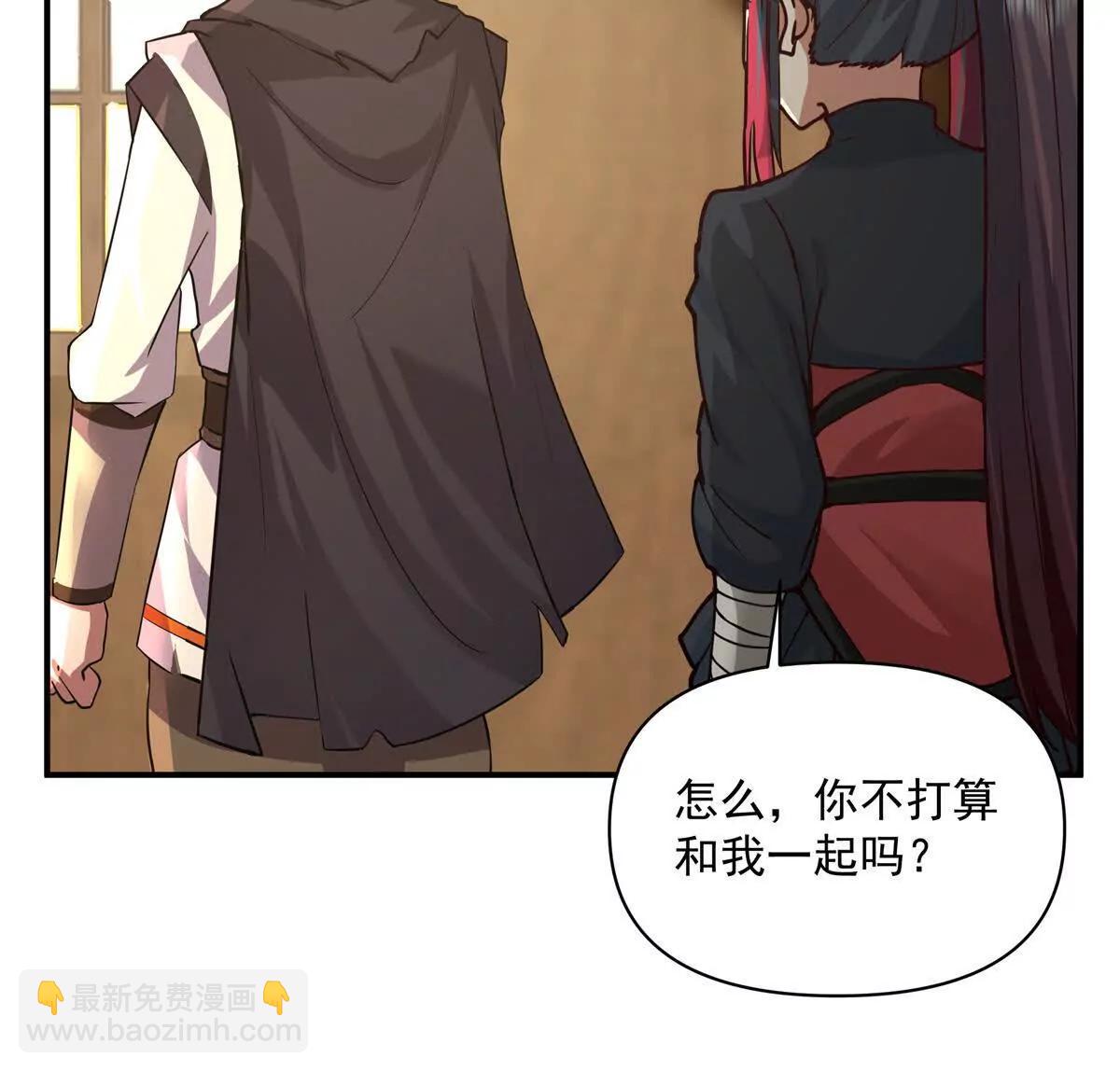 6 只能靠自己97