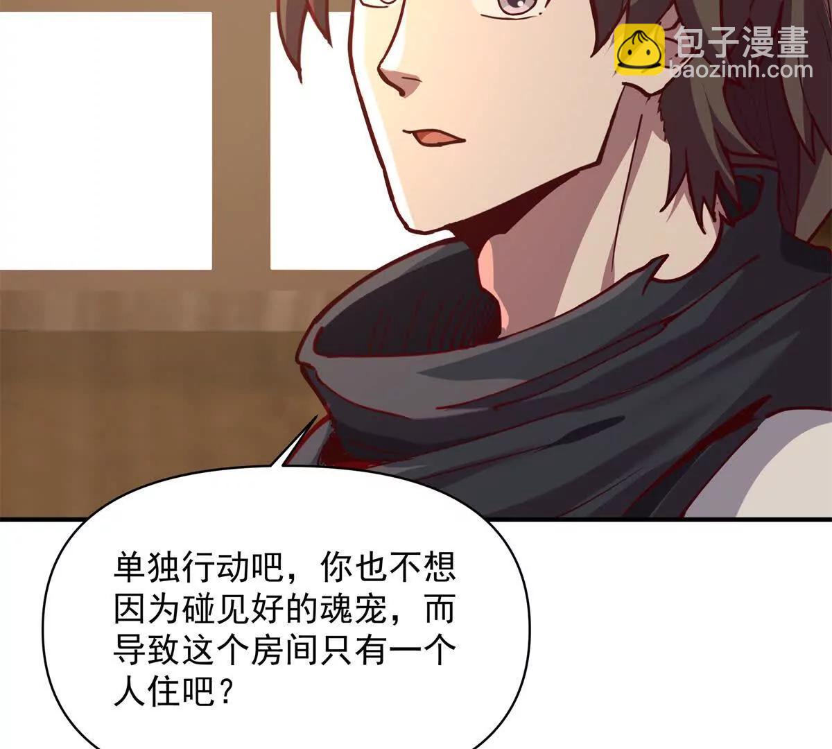 6 只能靠自己99