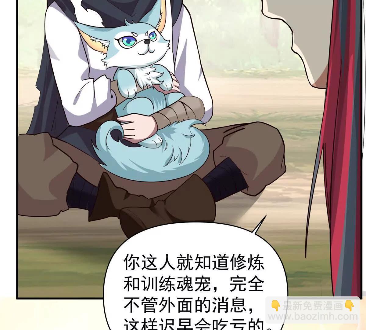 13 大战岩怪10