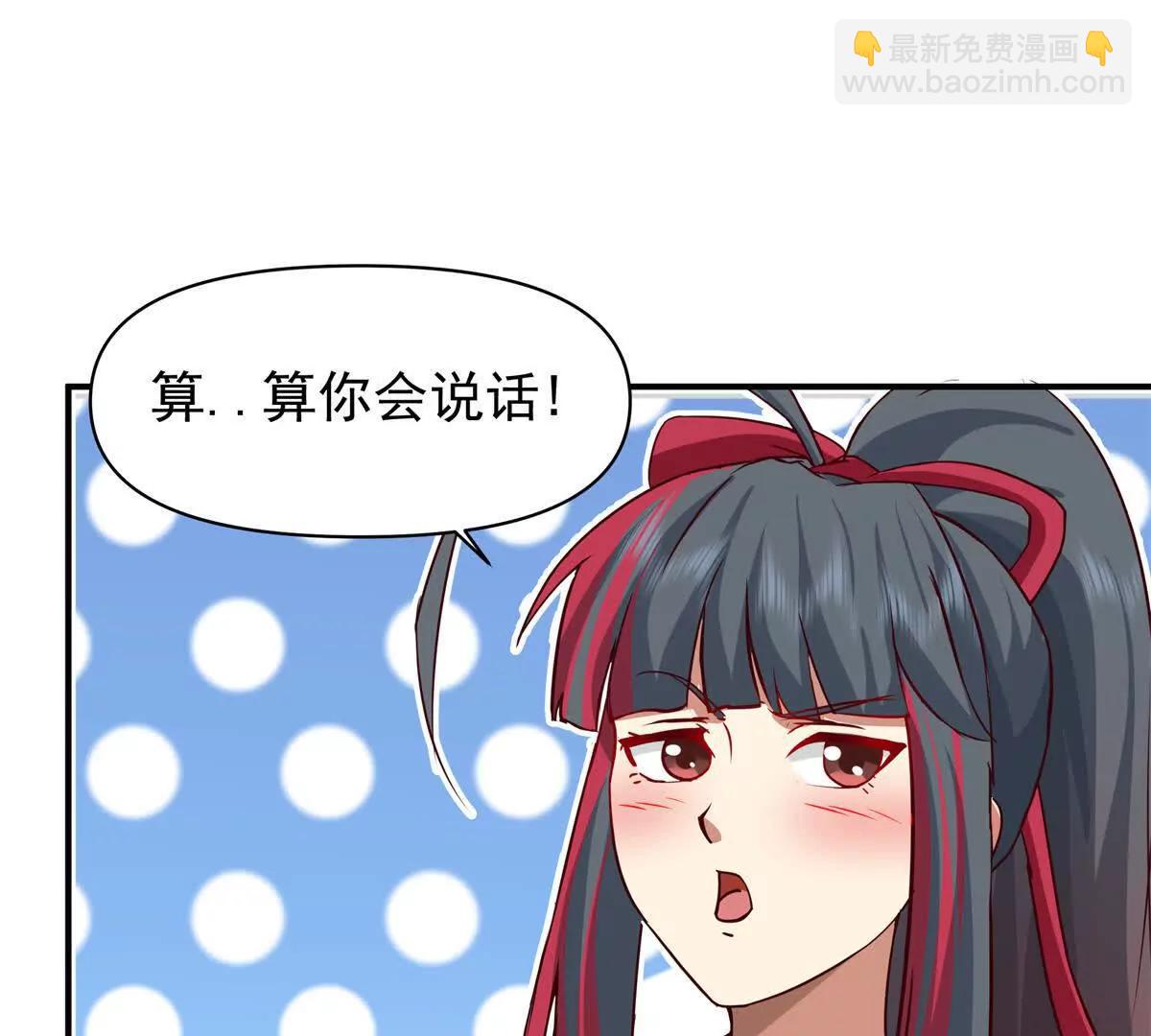 13 大战岩怪14