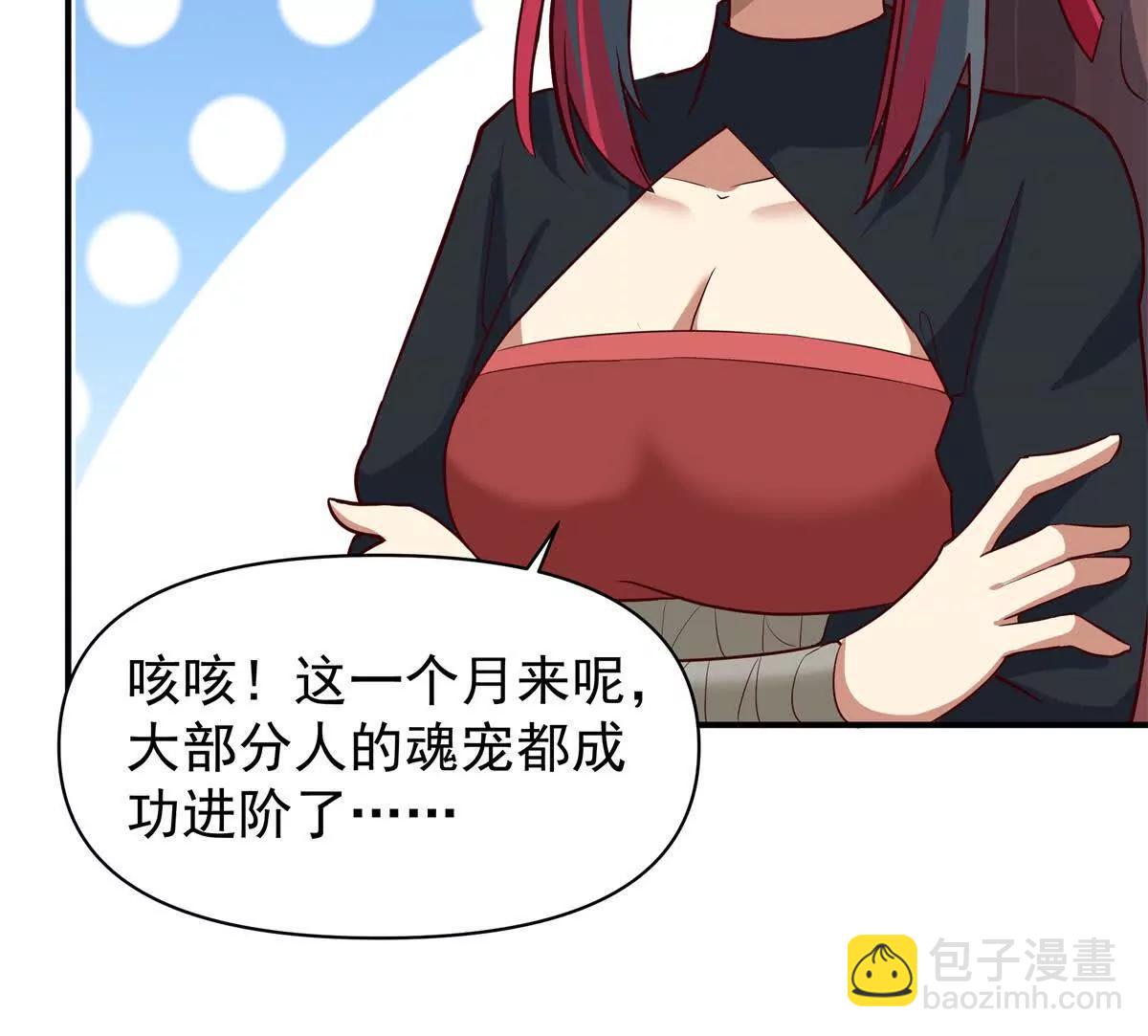 13 大战岩怪15