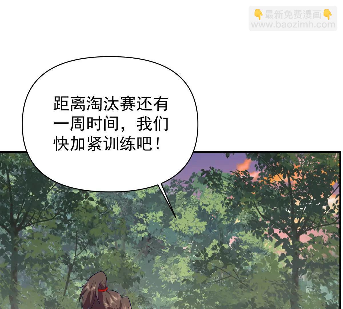 13 大战岩怪24