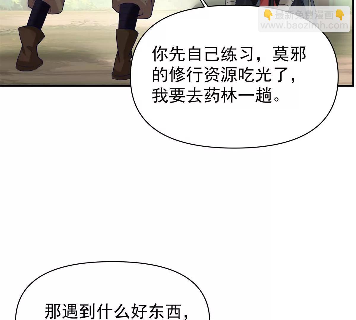 13 大战岩怪26