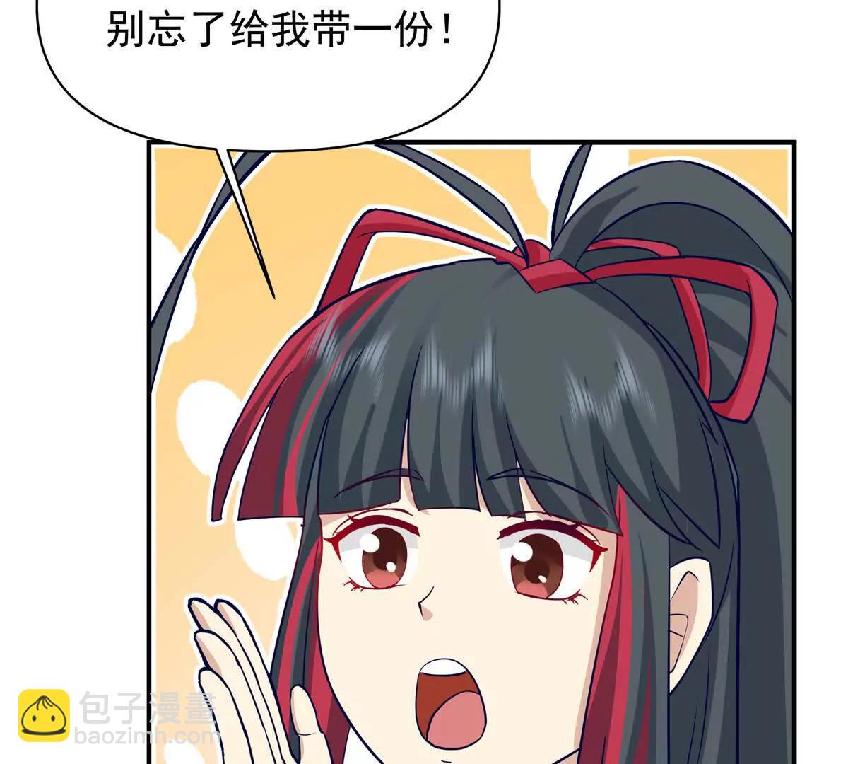 13 大战岩怪27