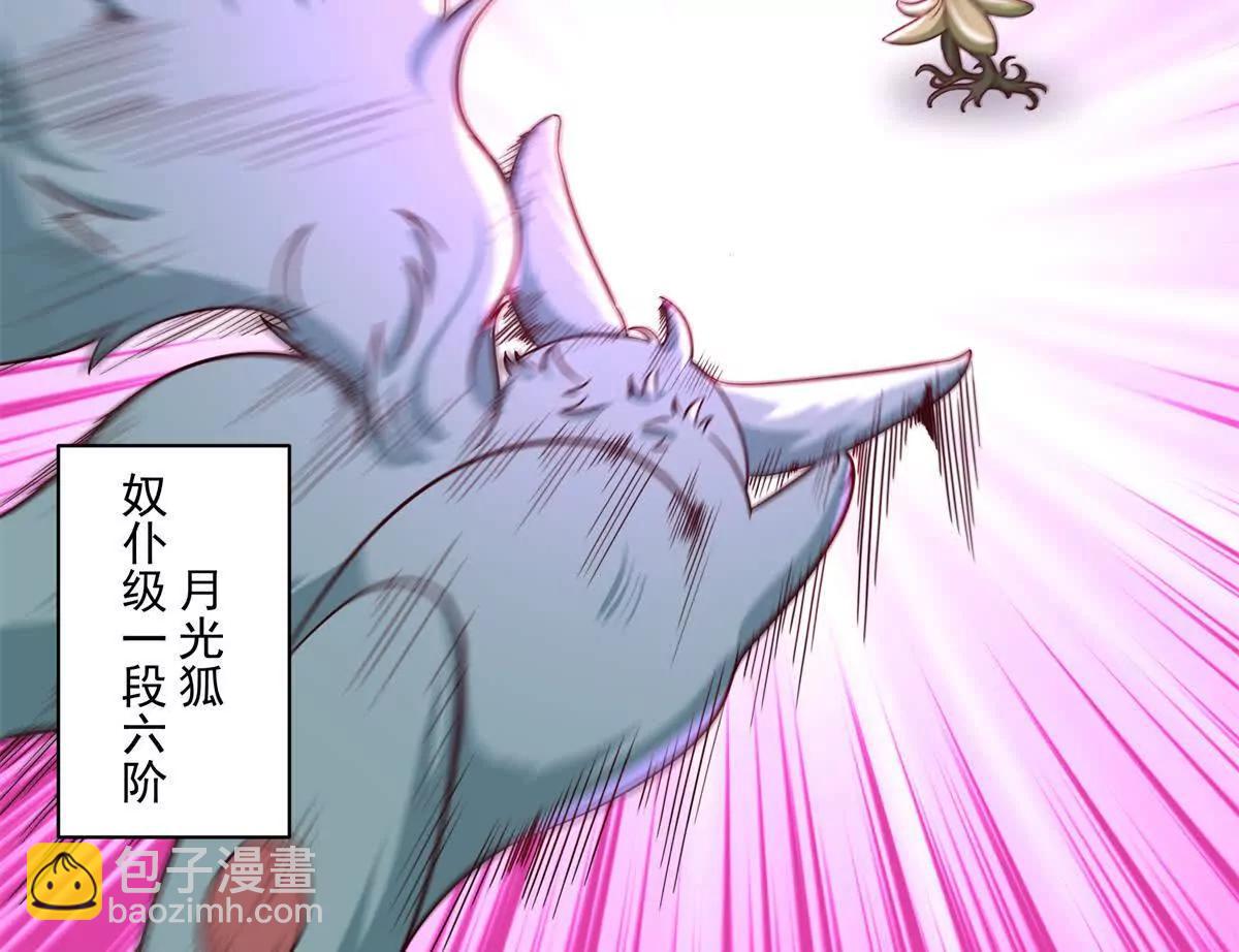 13 大战岩怪3