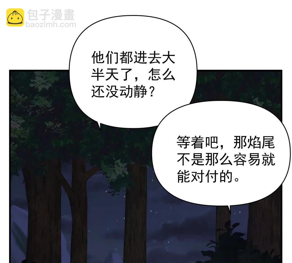 13 大战岩怪37