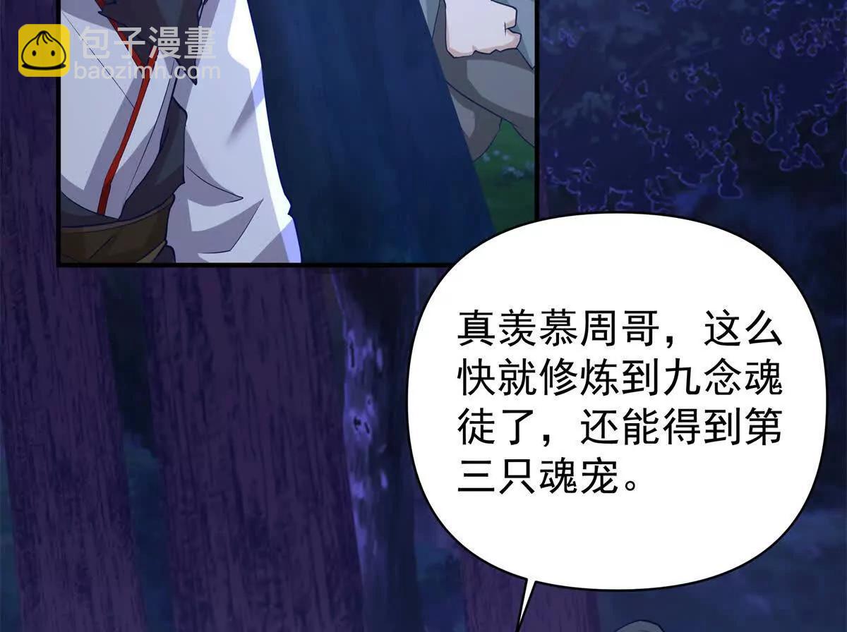 13 大战岩怪40
