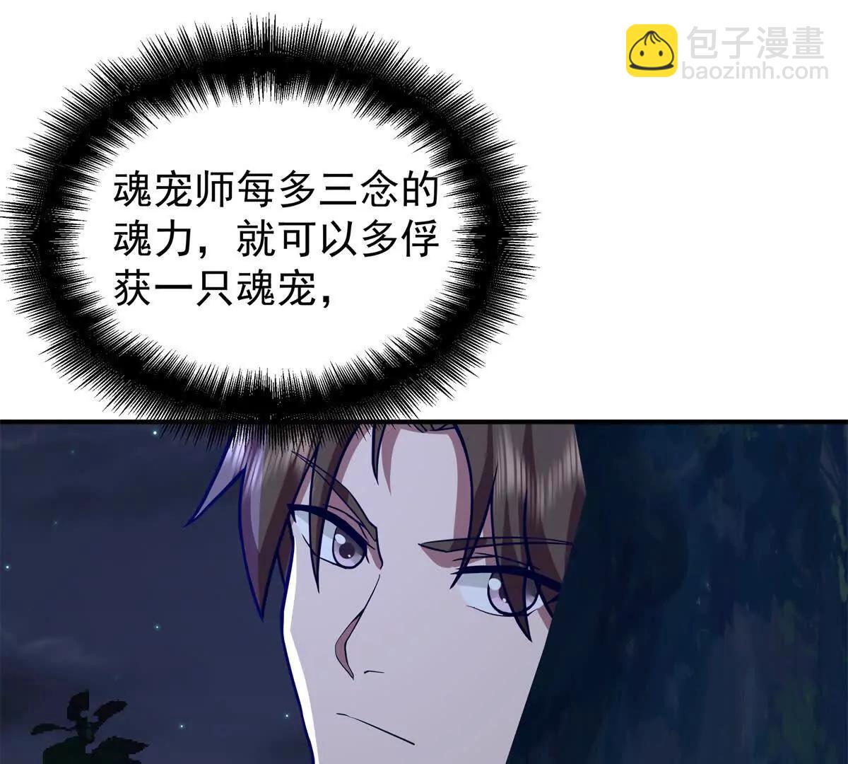 13 大战岩怪44
