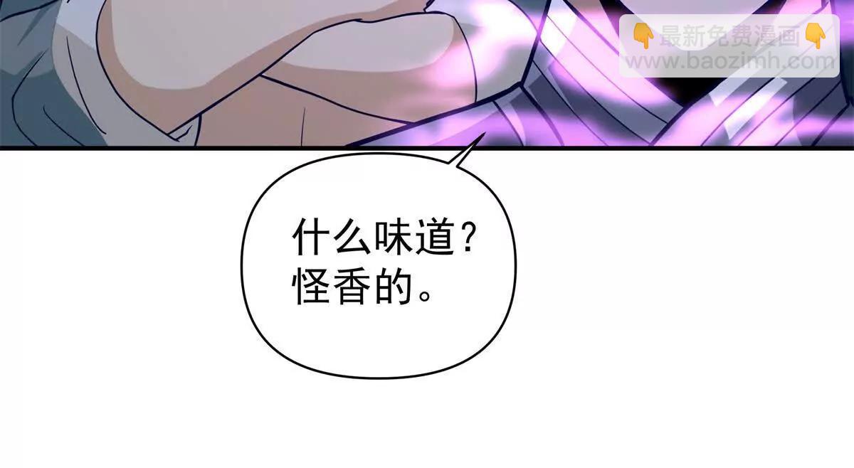 13 大战岩怪56