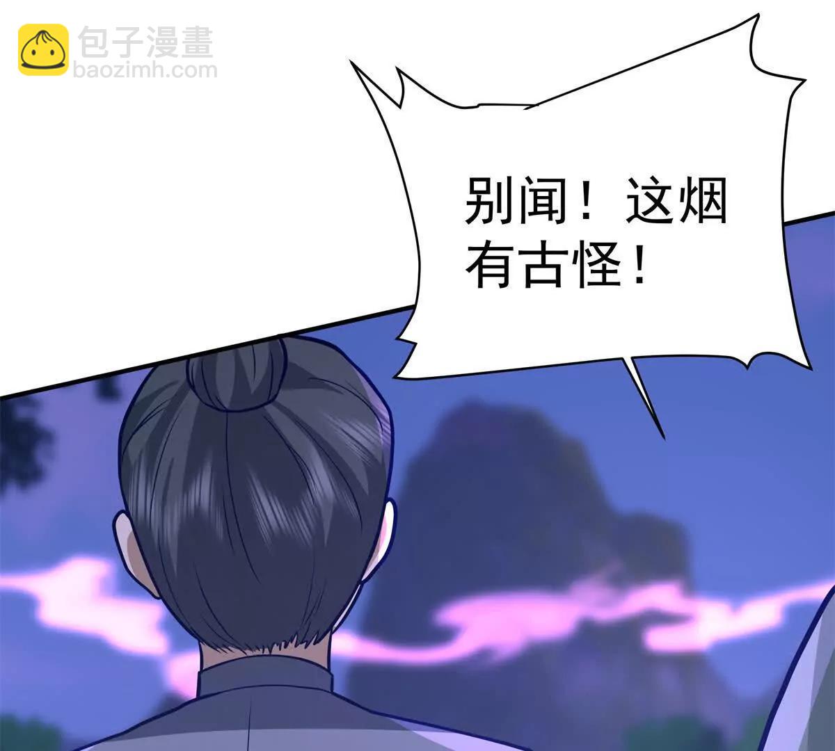 13 大战岩怪57