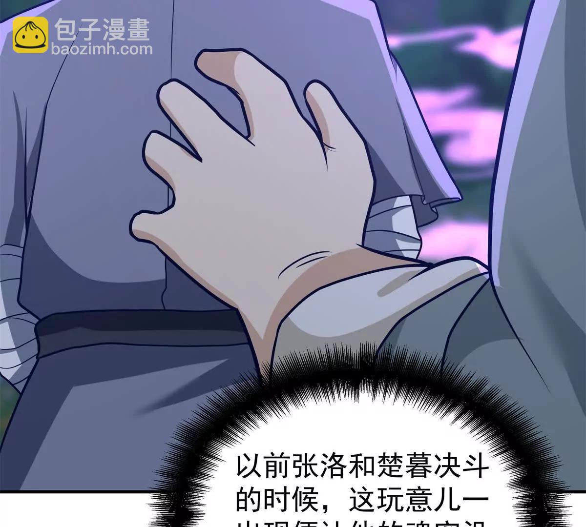 13 大战岩怪58