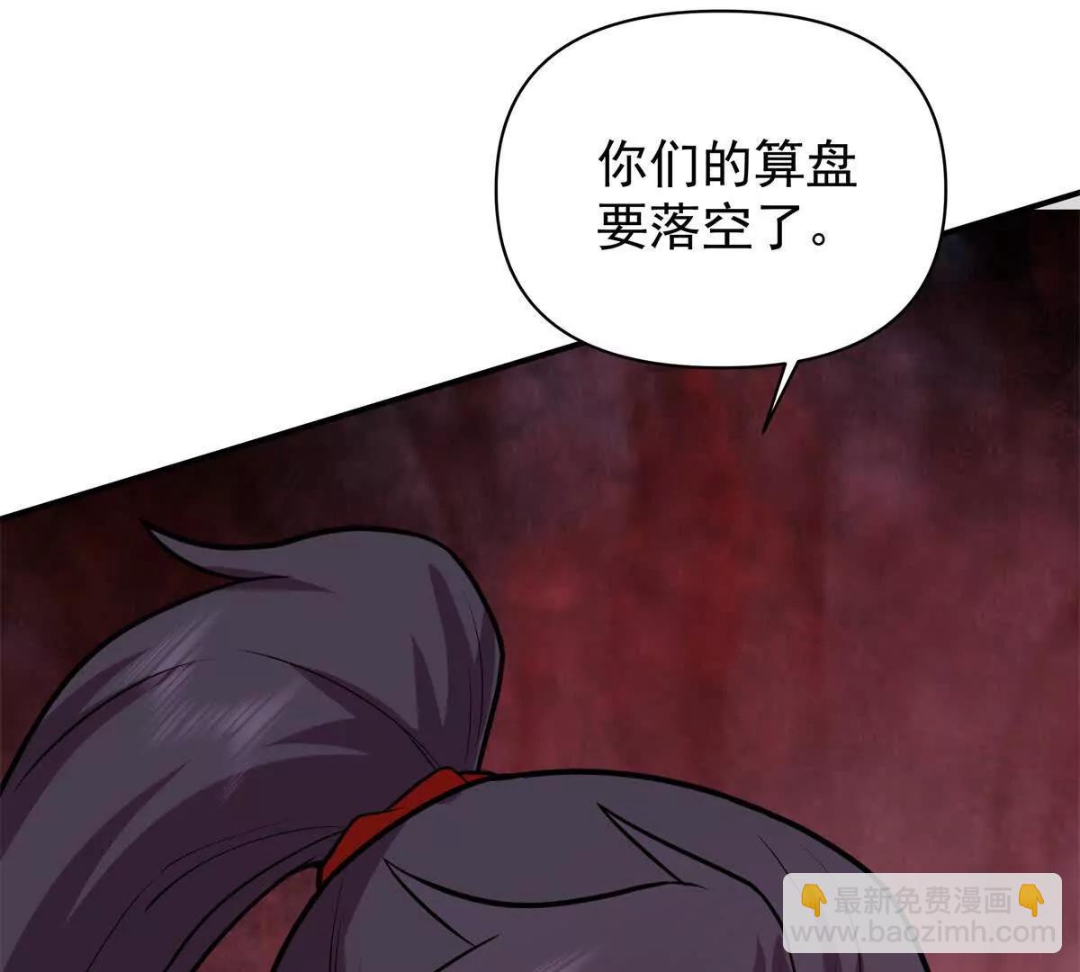 13 大战岩怪66