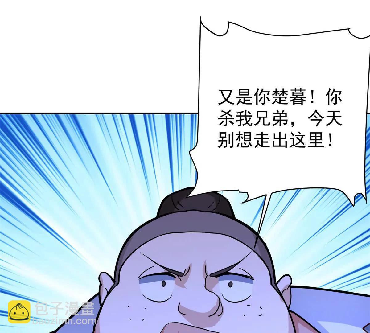 13 大战岩怪68