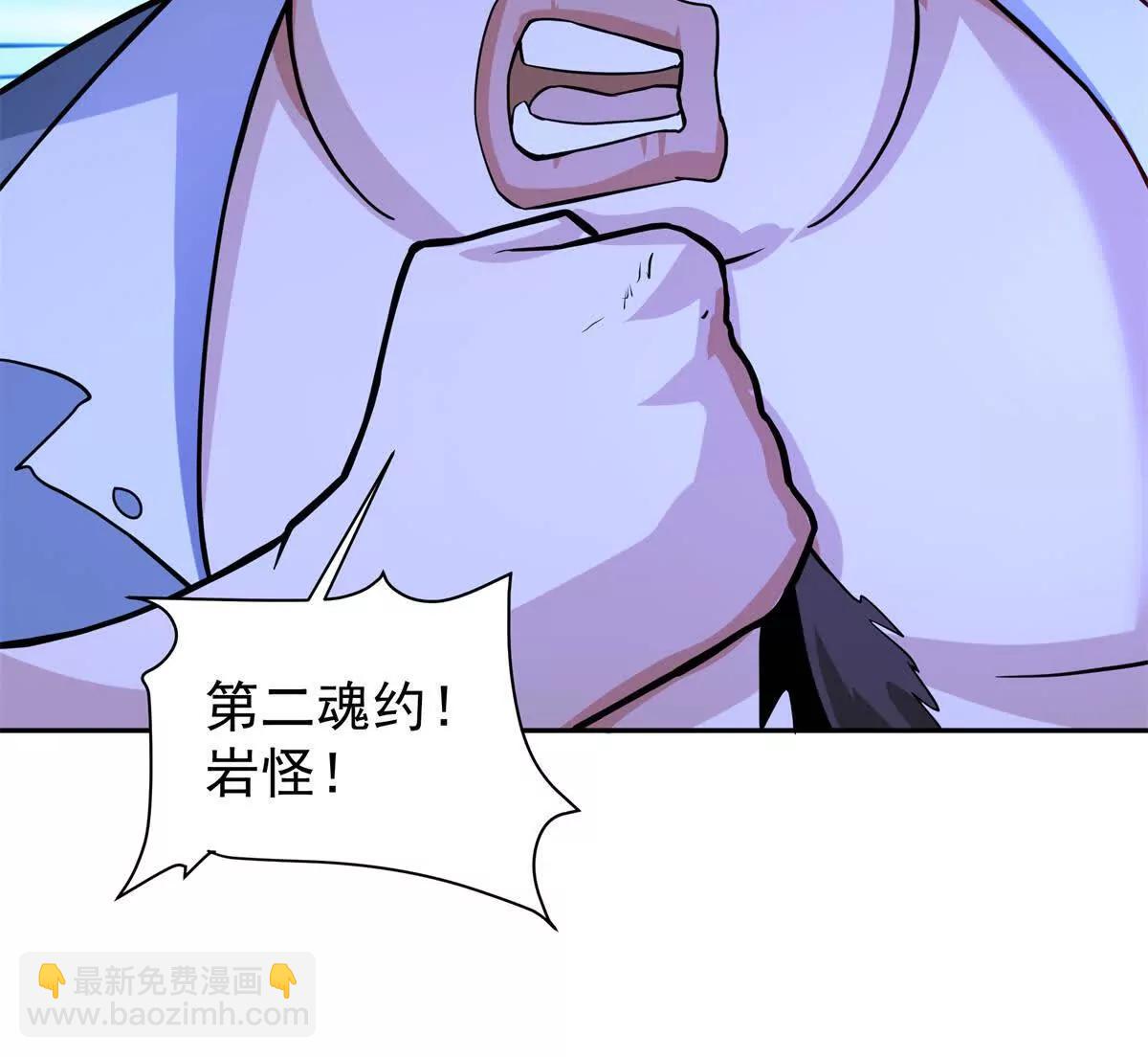 13 大战岩怪69