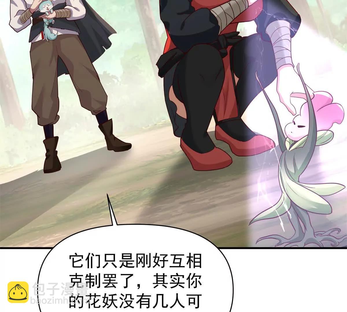 13 大战岩怪7