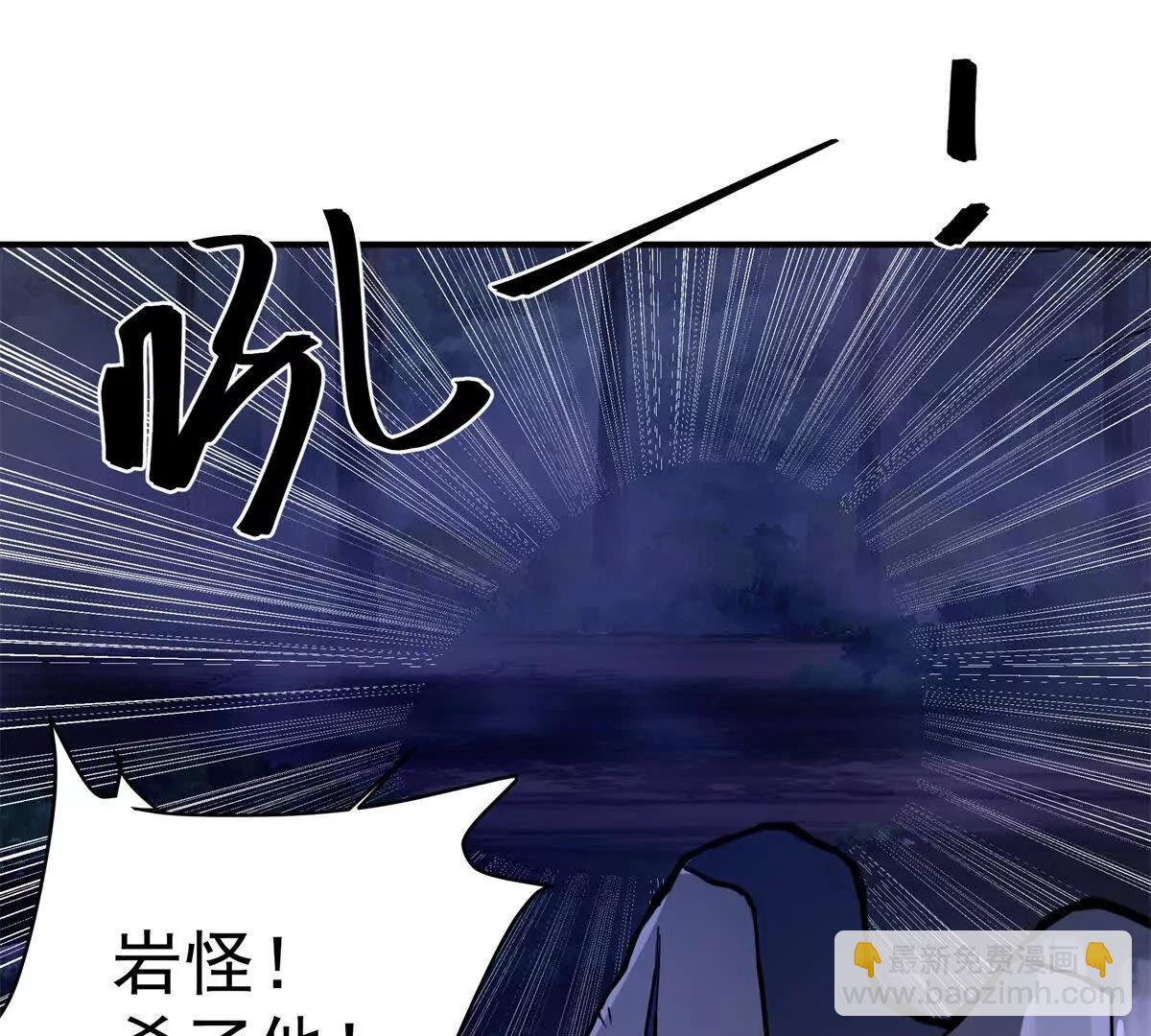 13 大战岩怪70