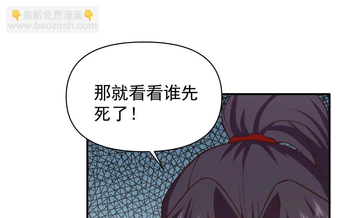 13 大战岩怪73