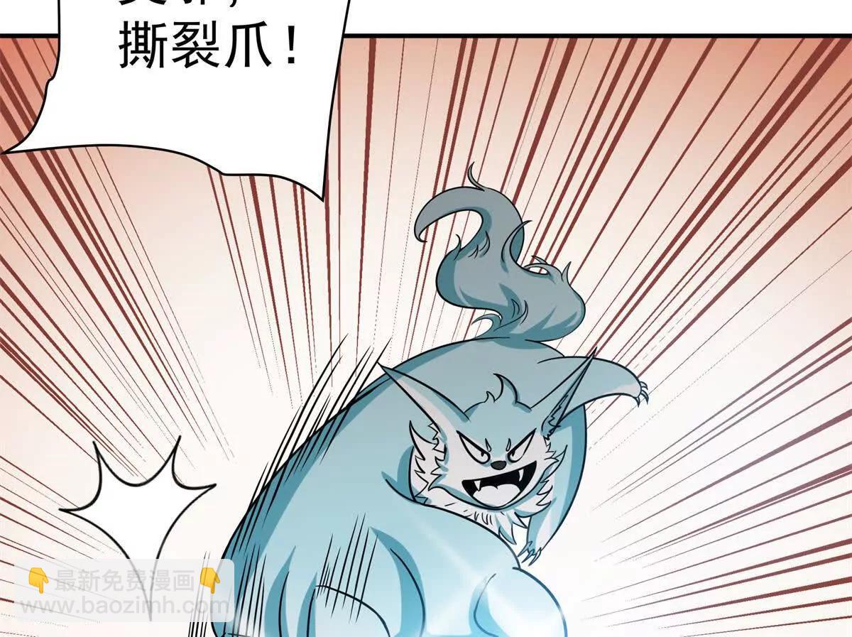 13 大战岩怪75