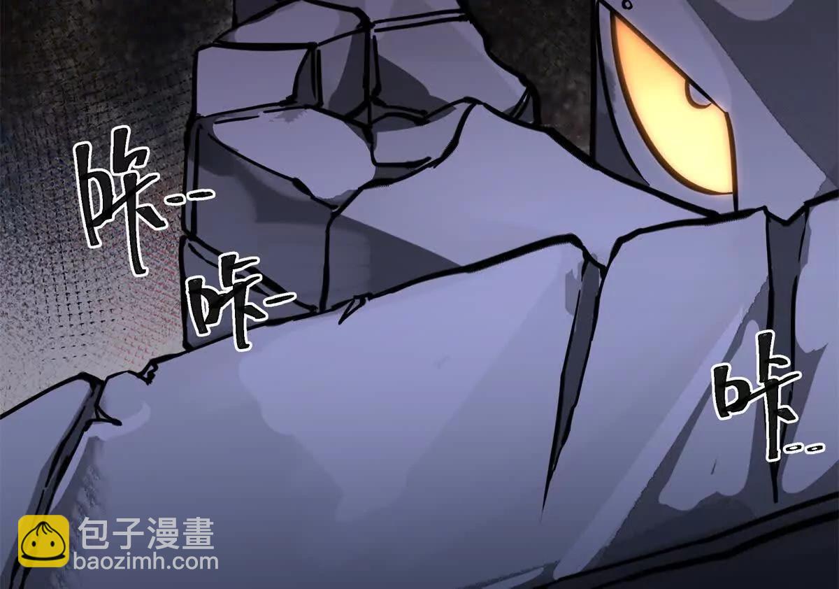 13 大战岩怪81
