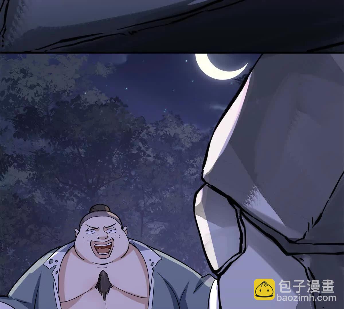 13 大战岩怪82