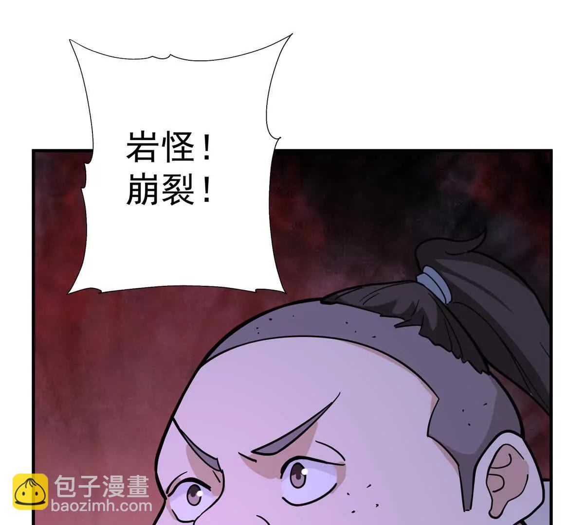 13 大战岩怪84
