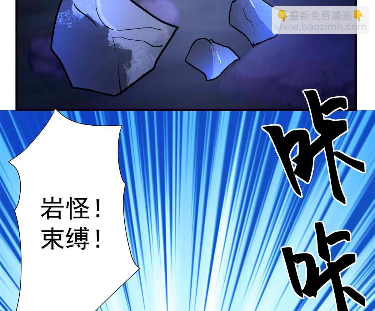 13 大战岩怪89