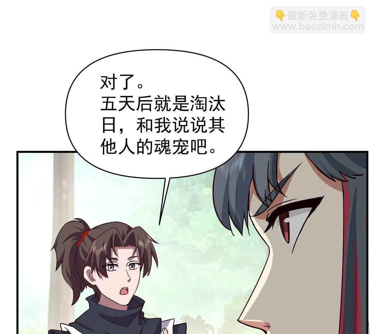 13 大战岩怪9