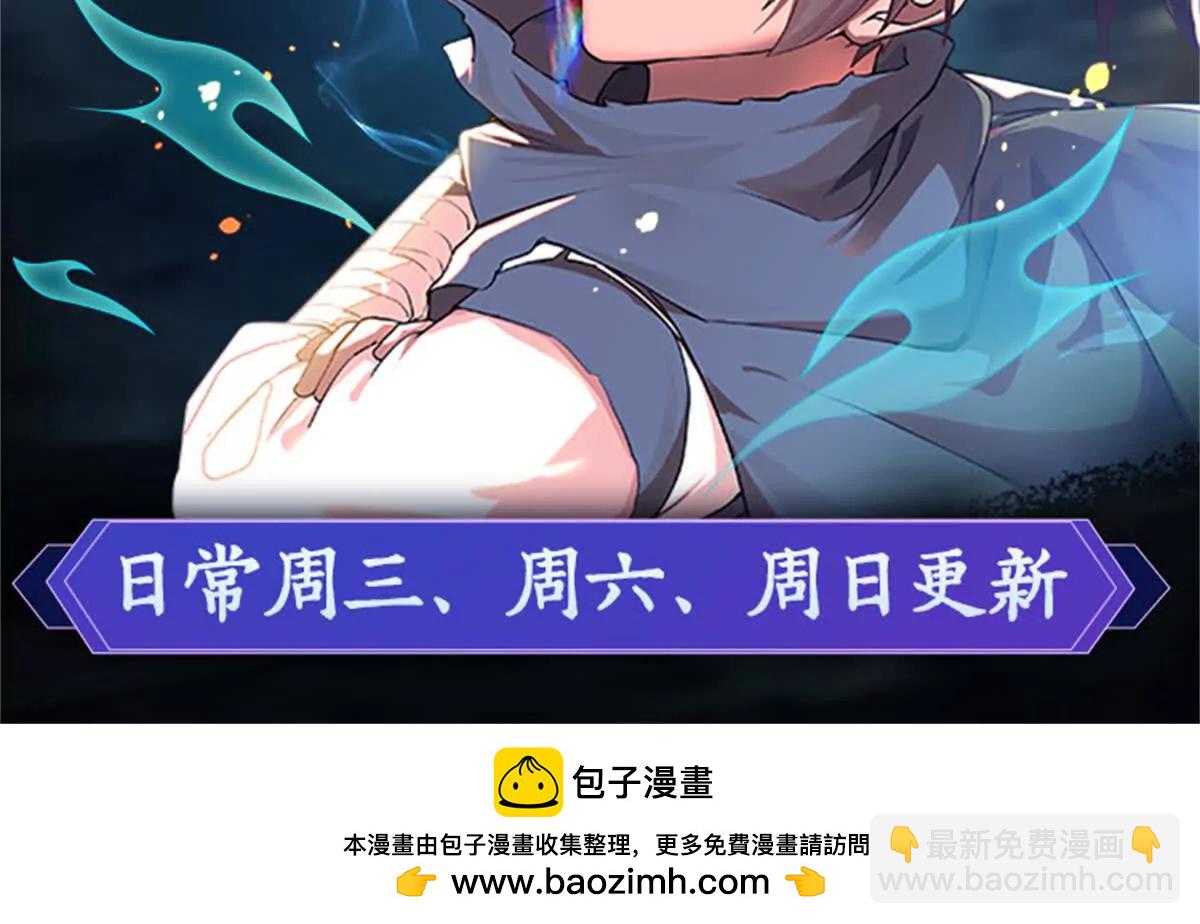 13 大战岩怪93
