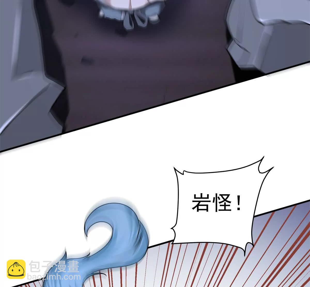 14 九阶焰尾11
