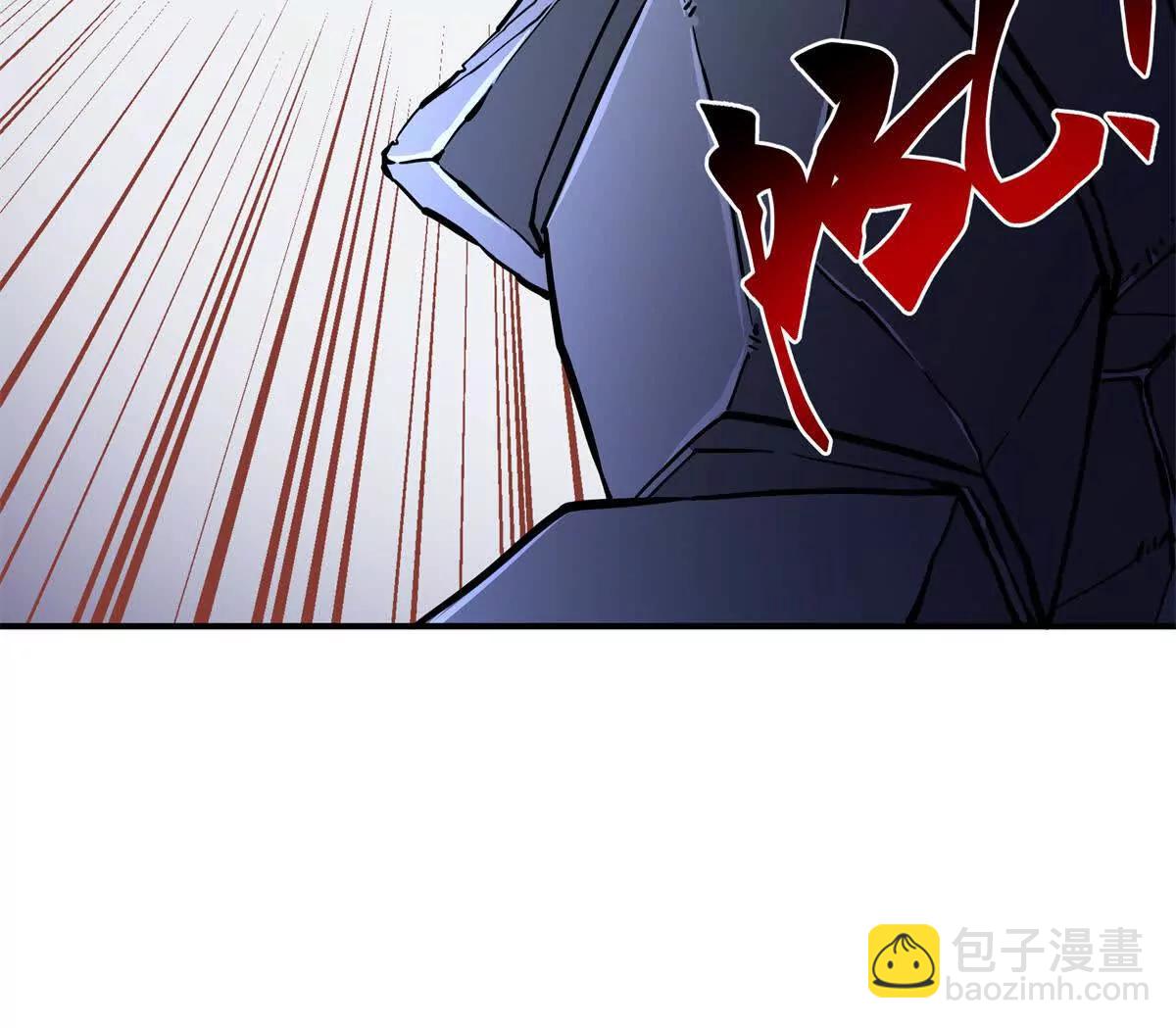 14 九阶焰尾13